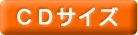 �b�c�T�C�Y