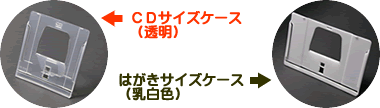 �J�����_�[�P�[�X���{