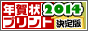�C�̃e���v���[�g�E�N���C���X�g�f��