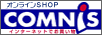 �`�[�E���x���̒ʐM�̔��u�ʐM�̔� COMNIS�v