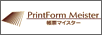 Web���[�쐬�A���[�J���c�[���A�J�X�^�}�C�Y�t�H�[���́u���[�}�C�X�^�[�v