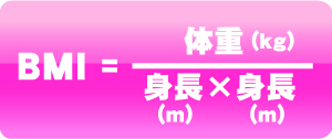 BMI�v�Z���@