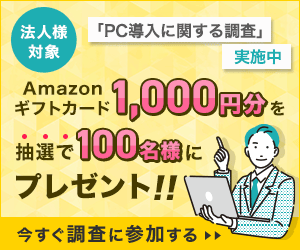 AP[g{FMtg1,000~I