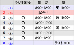 18年 印刷用カレンダー 無料 ダウンロード