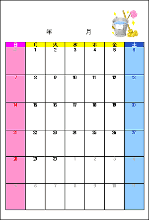 スケジュール 家族カレンダー 当番表など4点 無料 ダウンロード