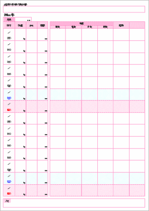 メタボカレンダー 月間タイプ ２週間タイプ 週間タイプ 記録メモ 無料 ダウンロード