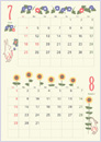 7・8月の花：朝顔とひまわり