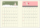 デザイナーカレンダー：津村葉子／横